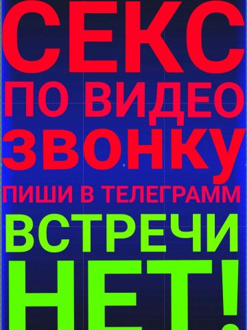 Проститутка Варвара